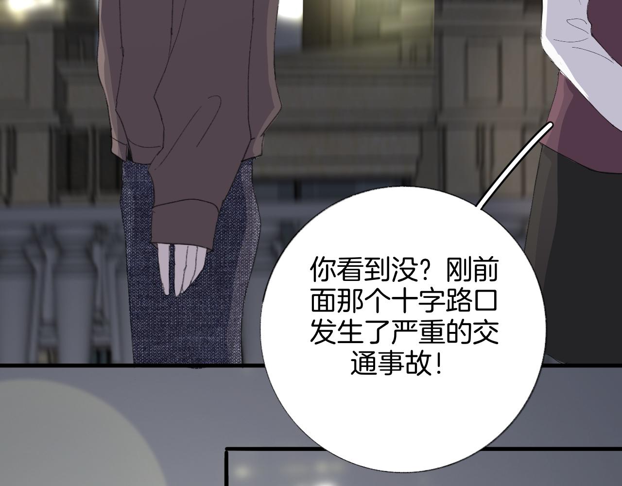 《情不知何起》19 回忆(2) 第14页
