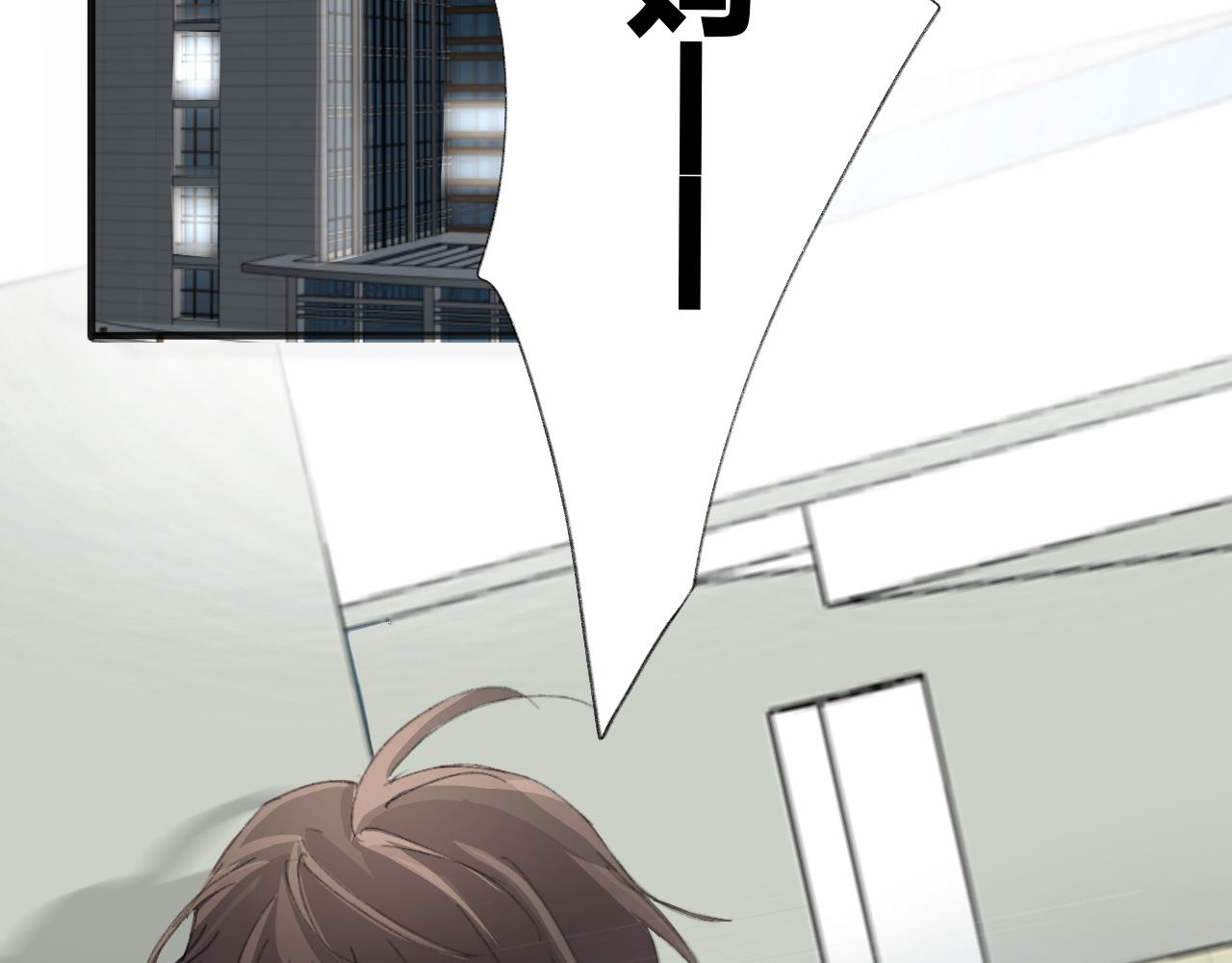 《情不知何起》19 回忆(2) 第25页