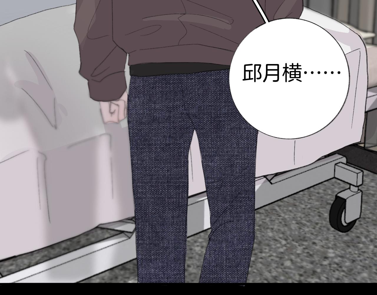 《情不知何起》19 回忆(2) 第37页