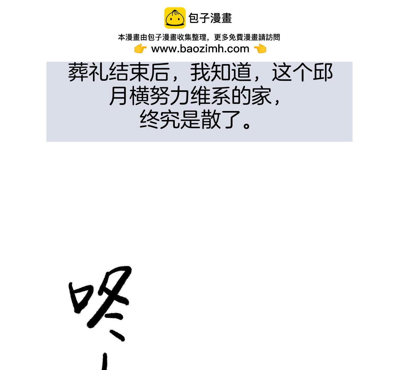 《情不知何起》19 回忆(2) 第48页