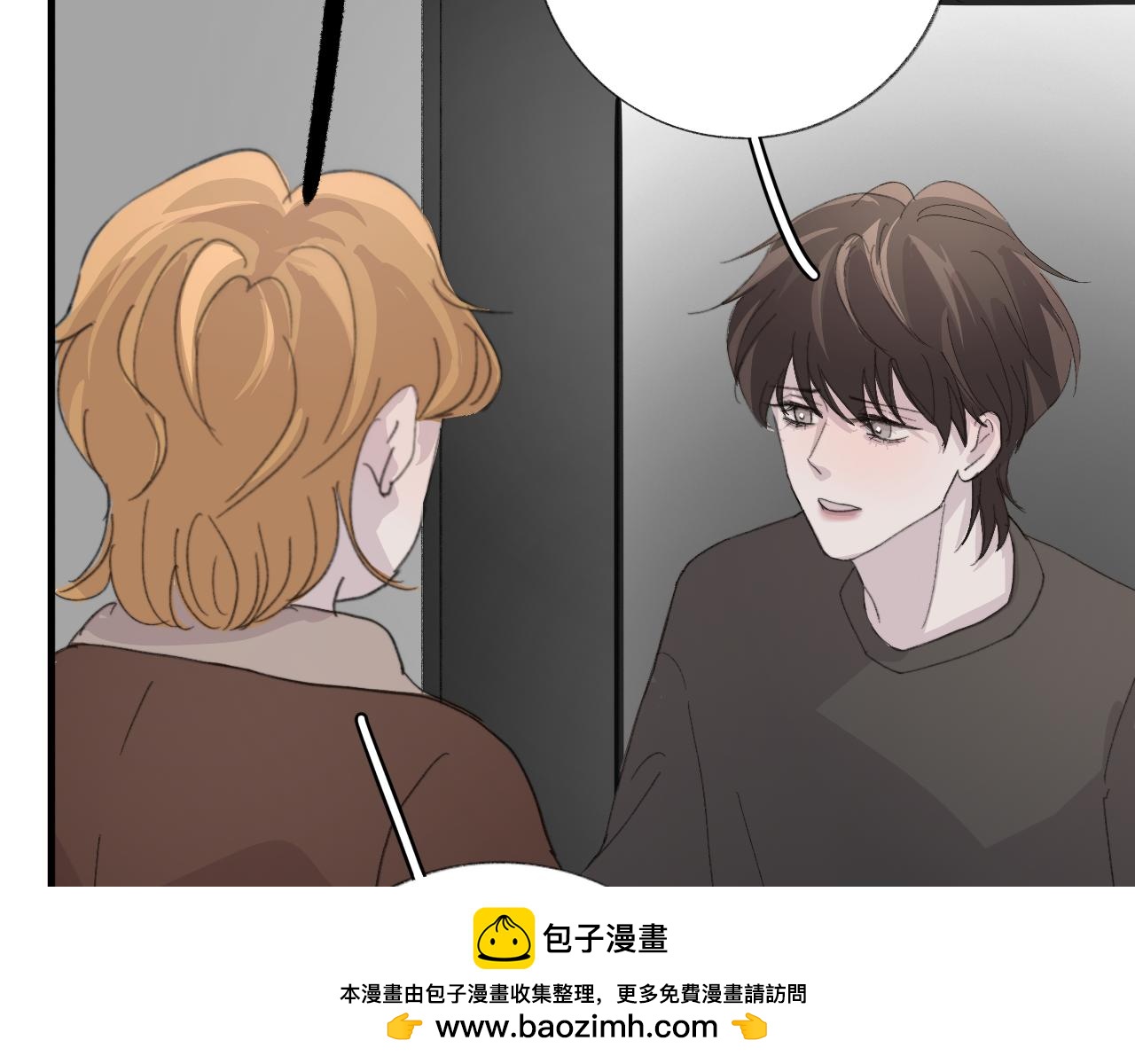 《情不知何起》19 回忆(2) 第50页
