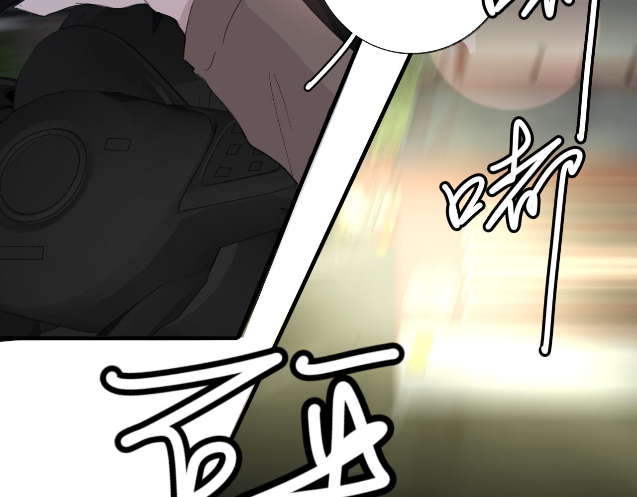 《情不知何起》19 回忆(2) 第5页
