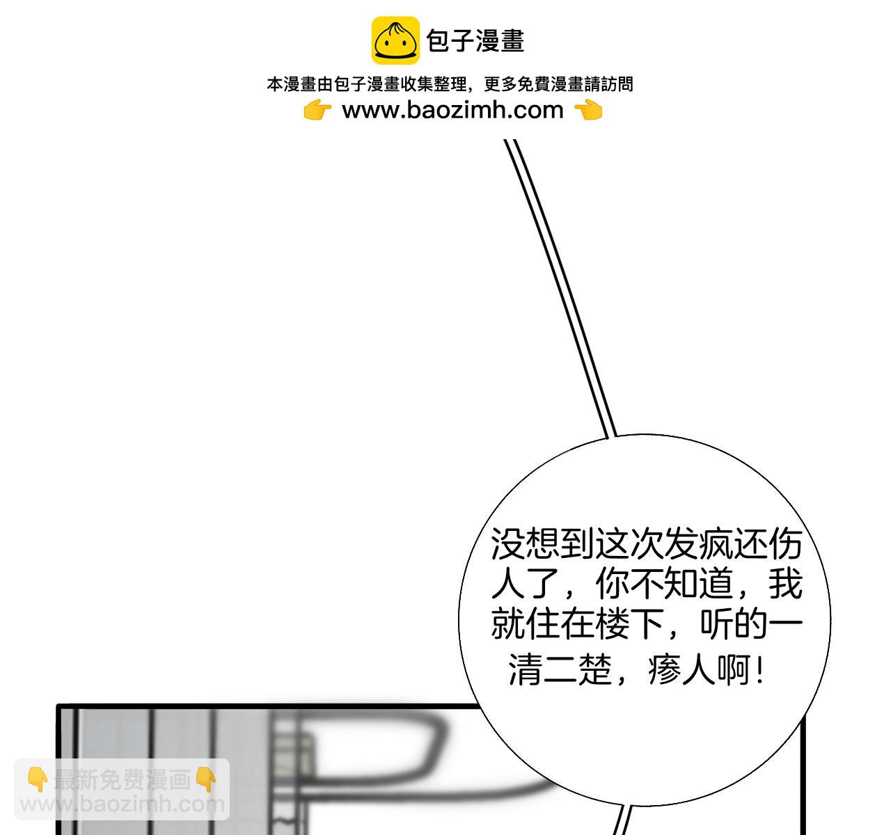 《情不知何起》20 回忆(3) 第2页