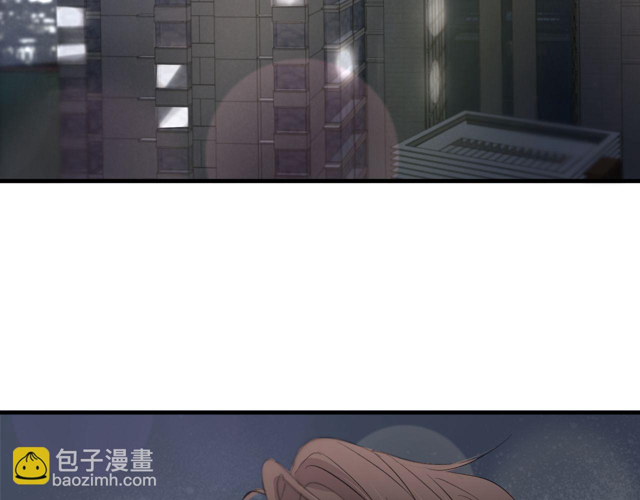 《情不知何起》20 回忆(3) 第44页