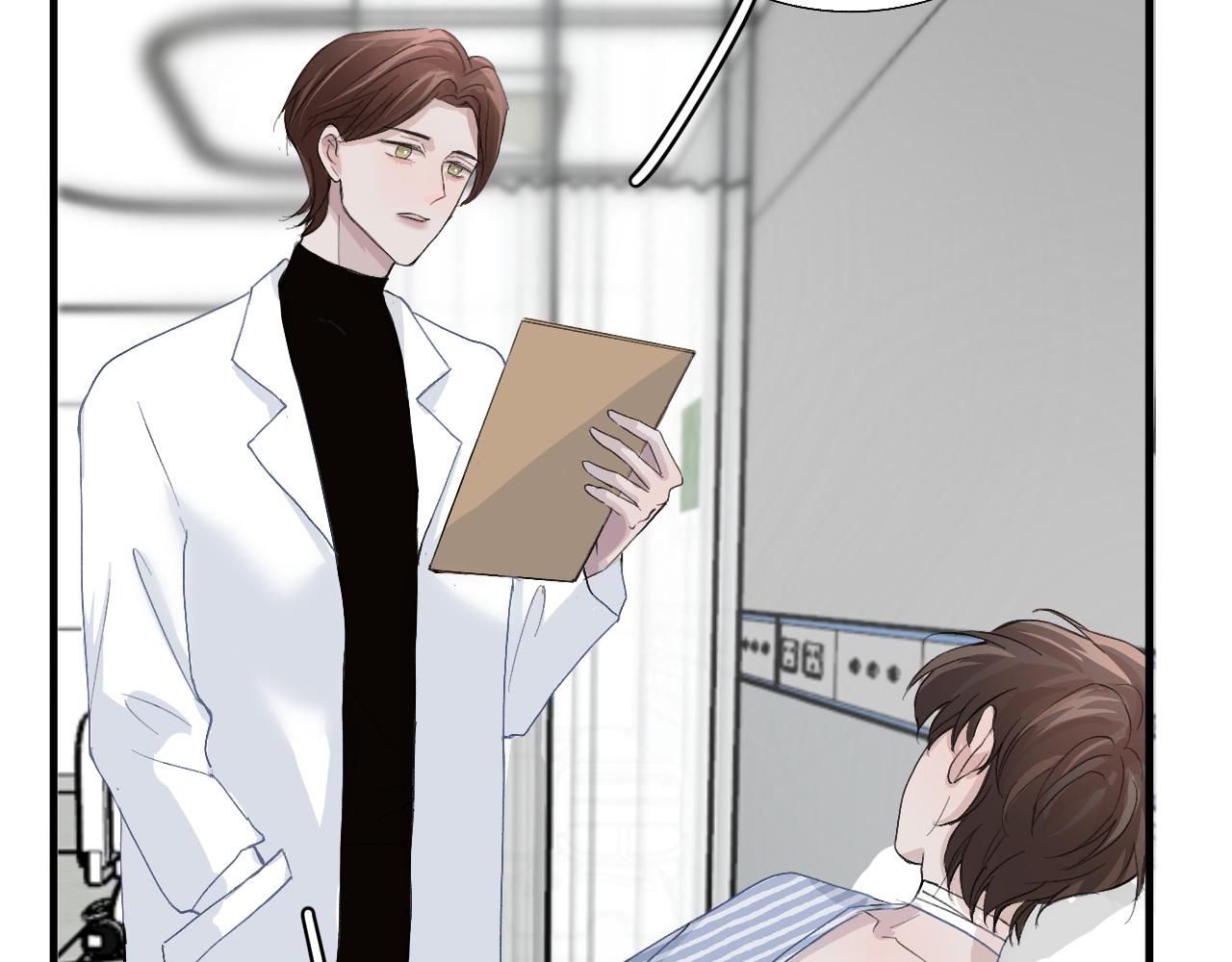 《情不知何起》20 回忆(3) 第8页