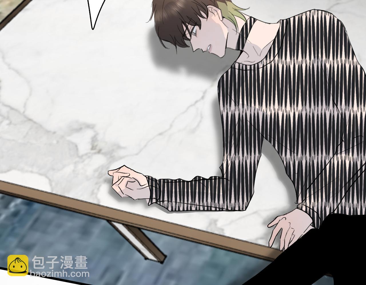 《情不知何起》21 你没有资格 第23页