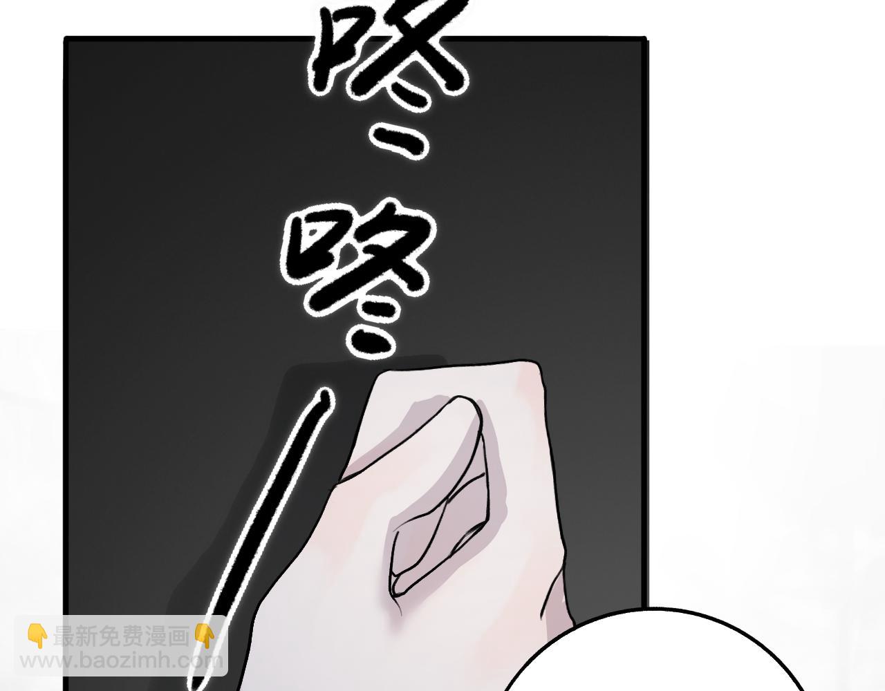 《情不知何起》23 我养你 第16页