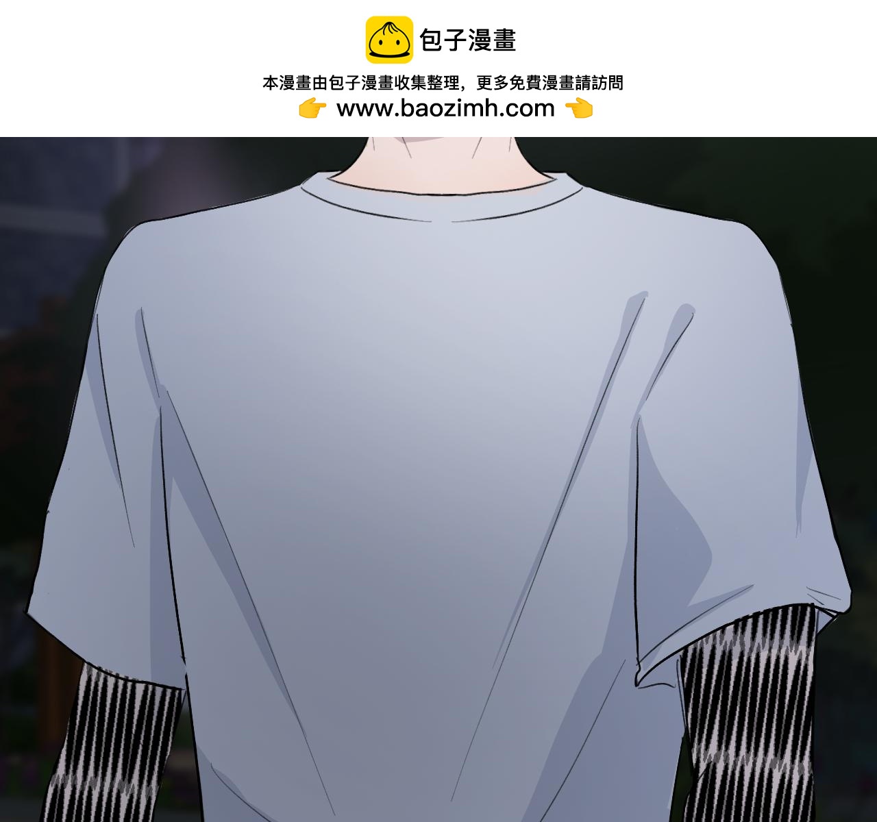《情不知何起》23 我养你 第2页