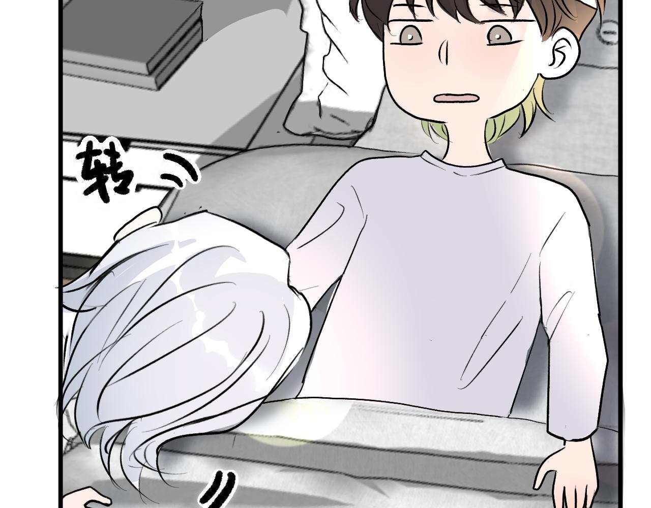 《情不知何起》23 我养你 第35页