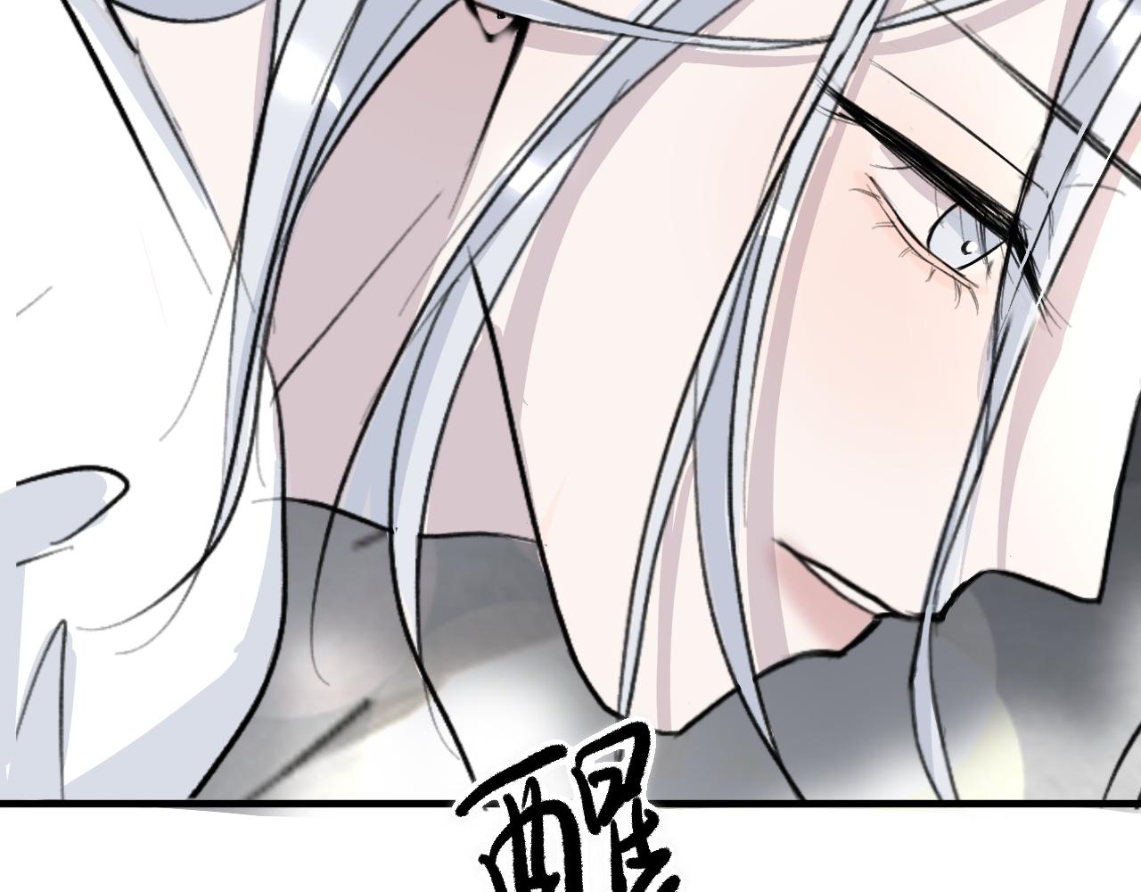 《情不知何起》23 我养你 第37页
