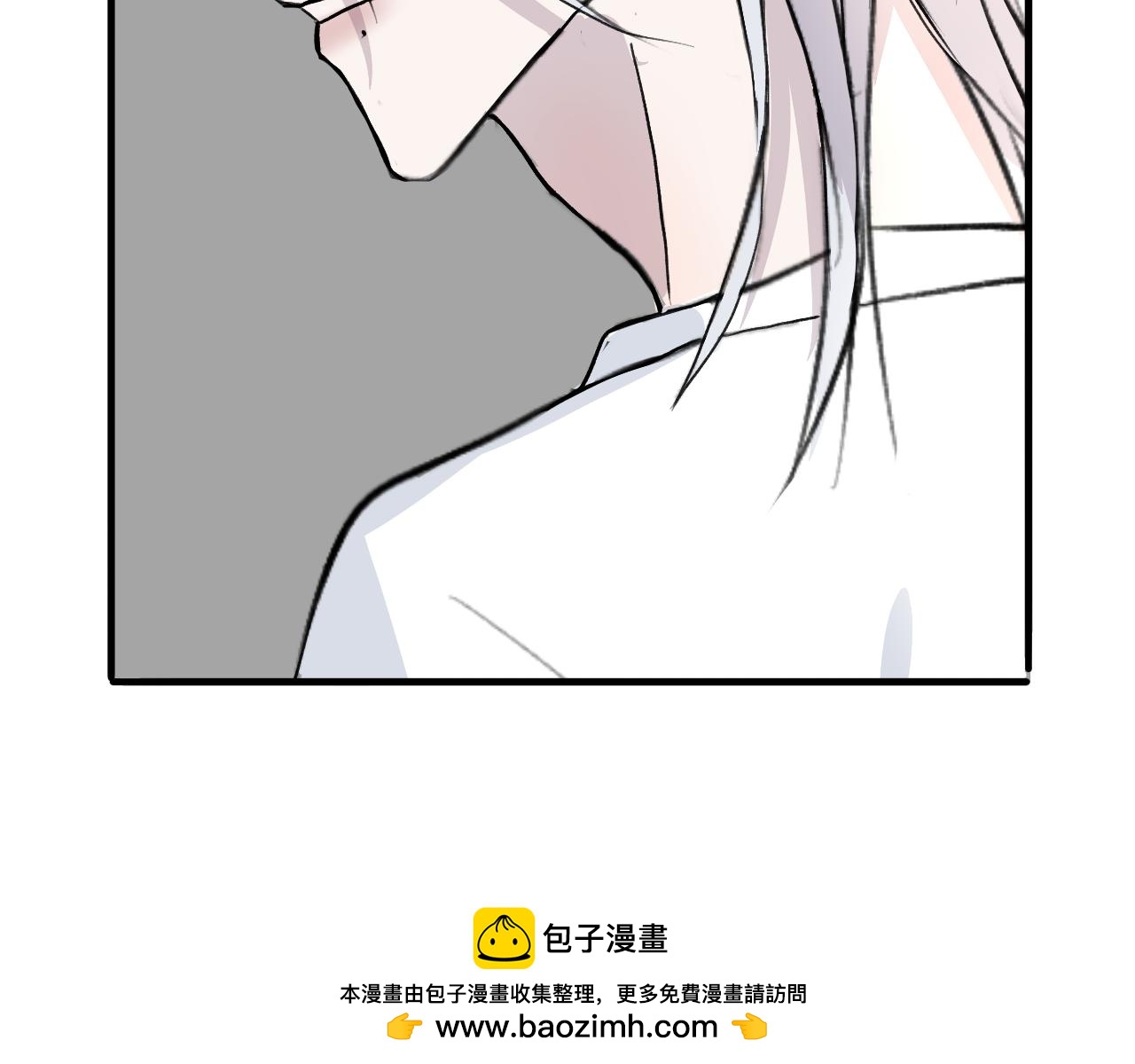 《情不知何起》23 我养你 第50页