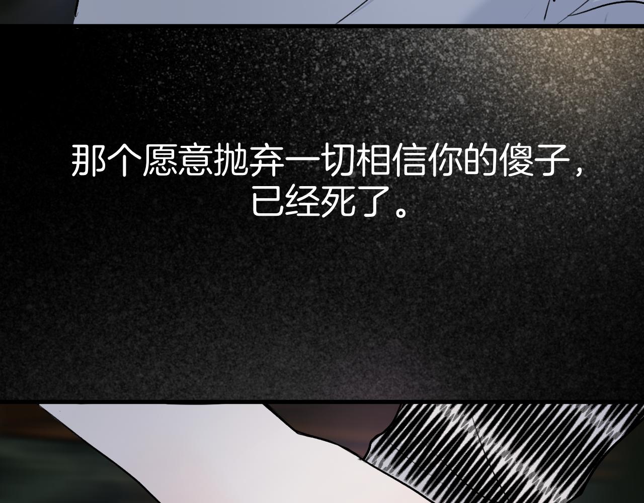 《情不知何起》23 我养你 第7页
