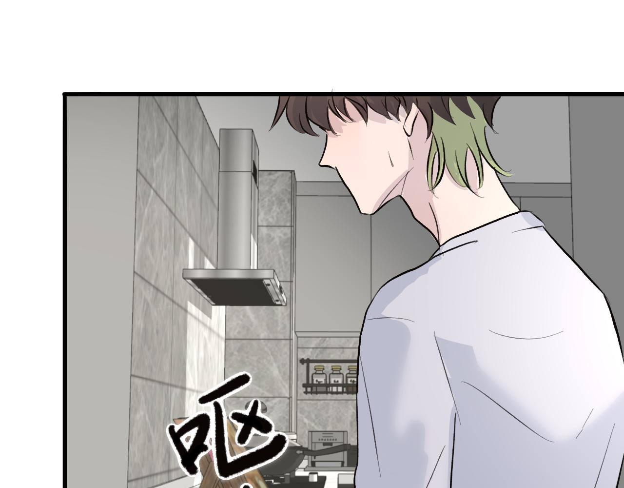 《情不知何起》24 局外人 第13页