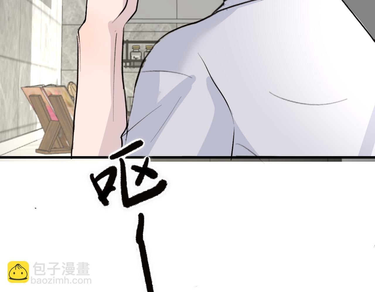 《情不知何起》24 局外人 第15页