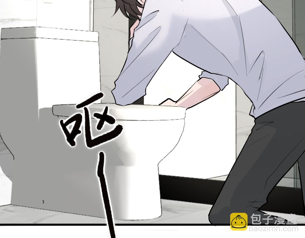《情不知何起》24 局外人 第17页