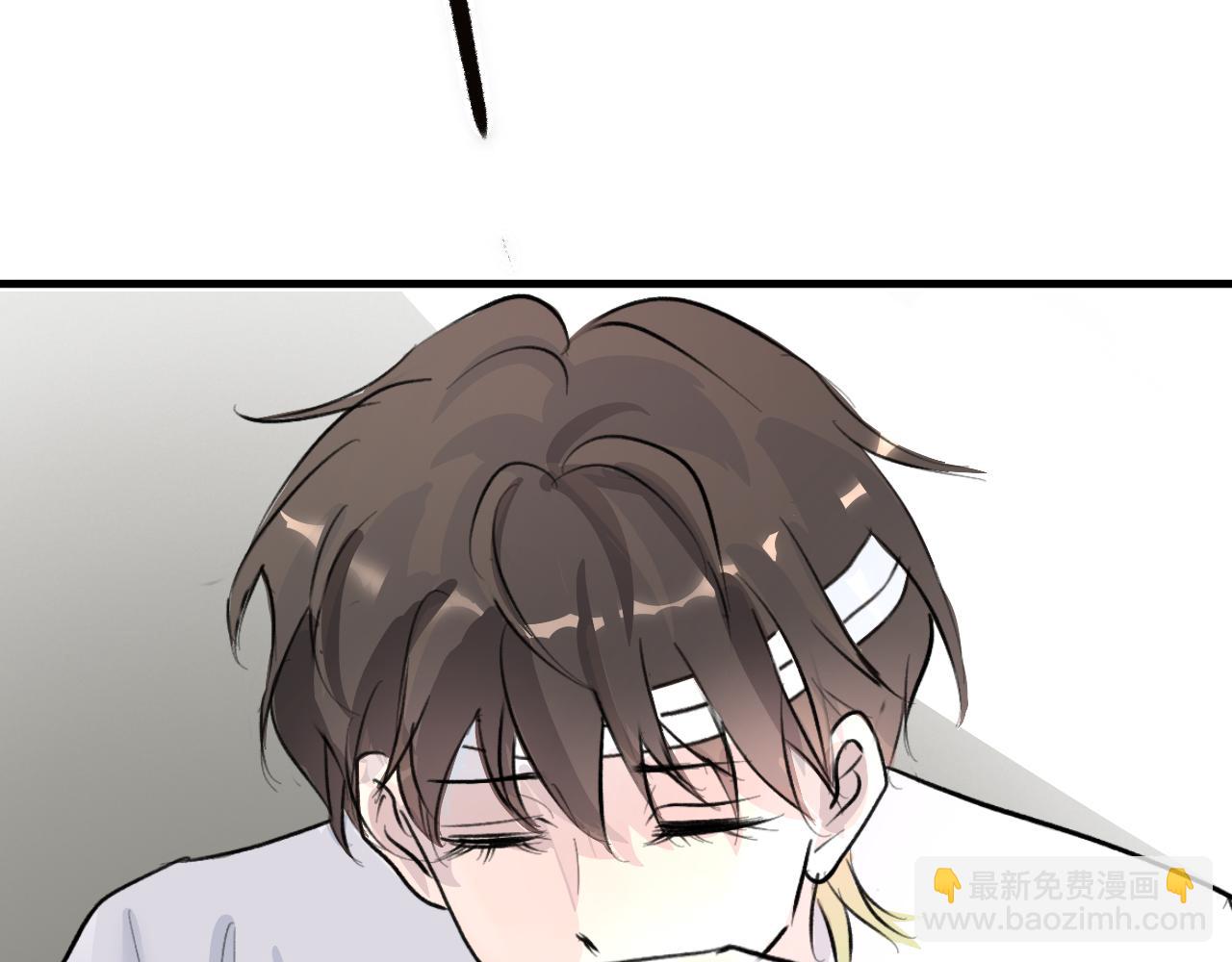 《情不知何起》24 局外人 第18页