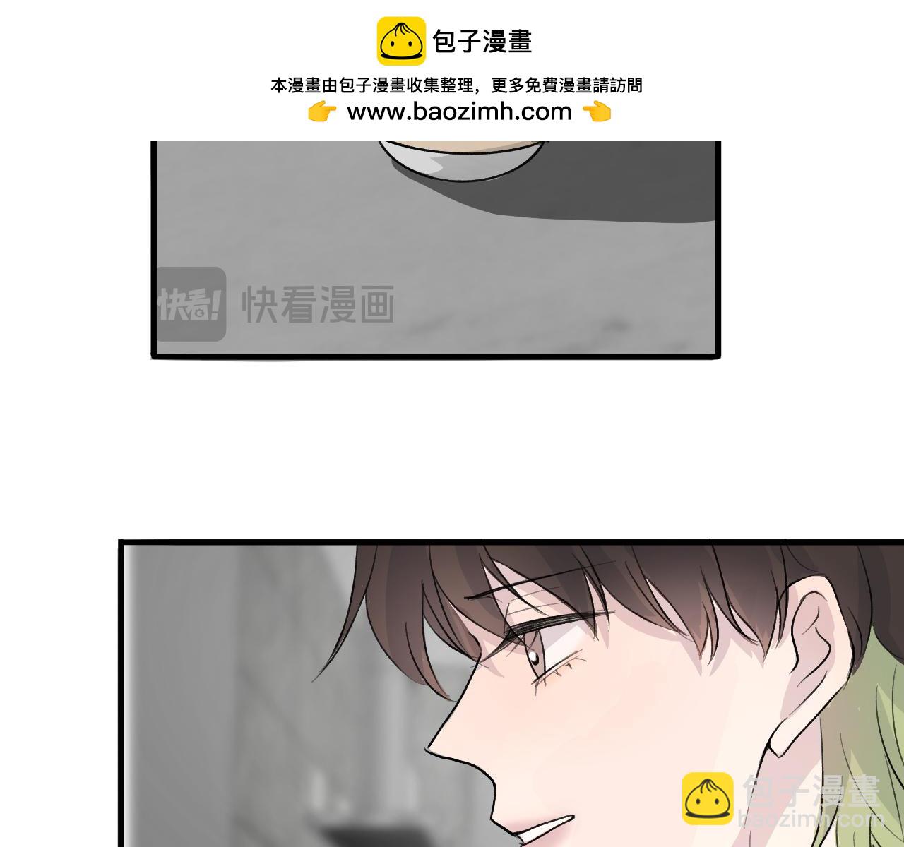 《情不知何起》24 局外人 第2页