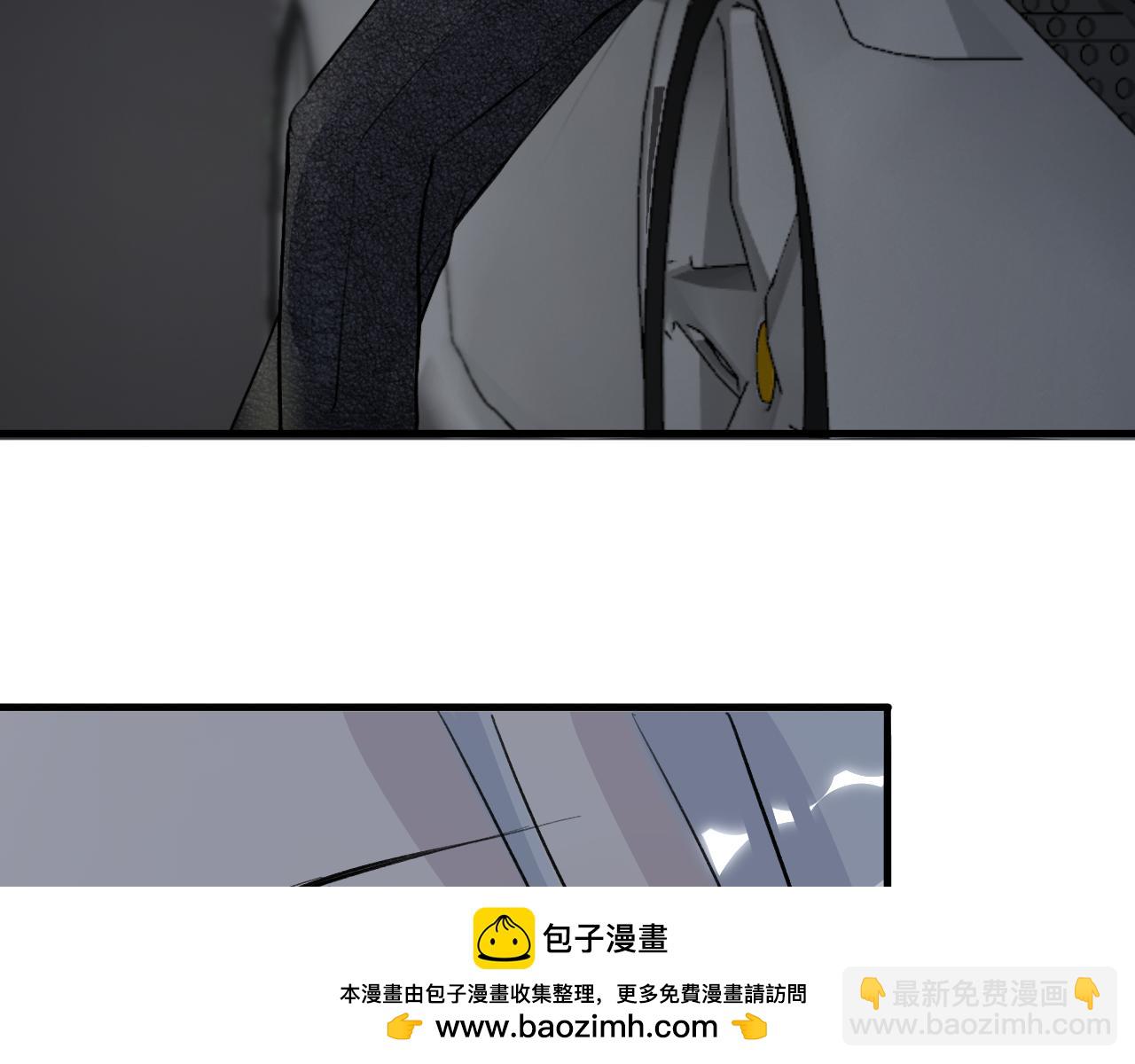 《情不知何起》24 局外人 第50页
