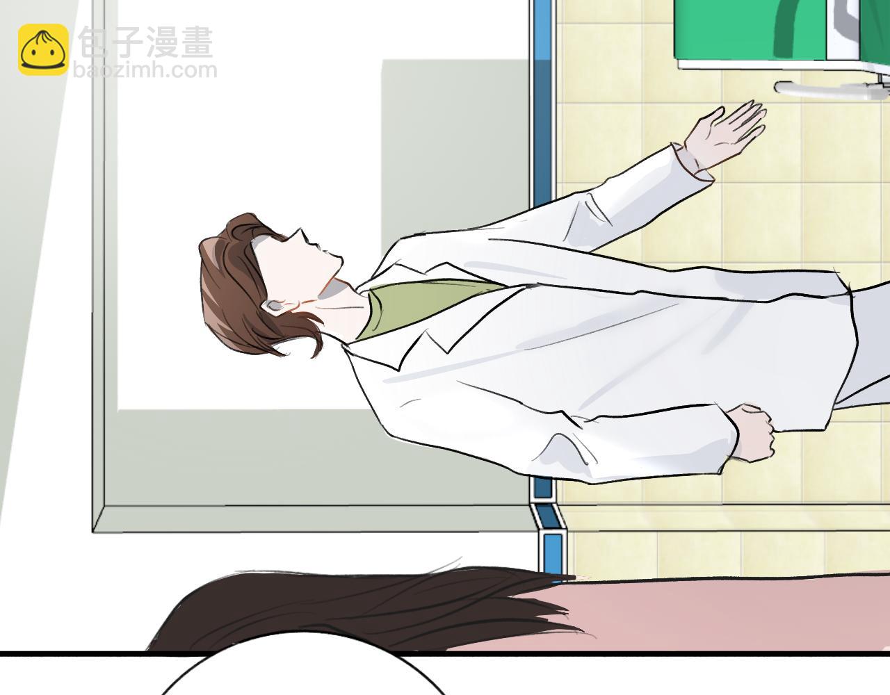 《情不知何起》22 一起住吧 第18页