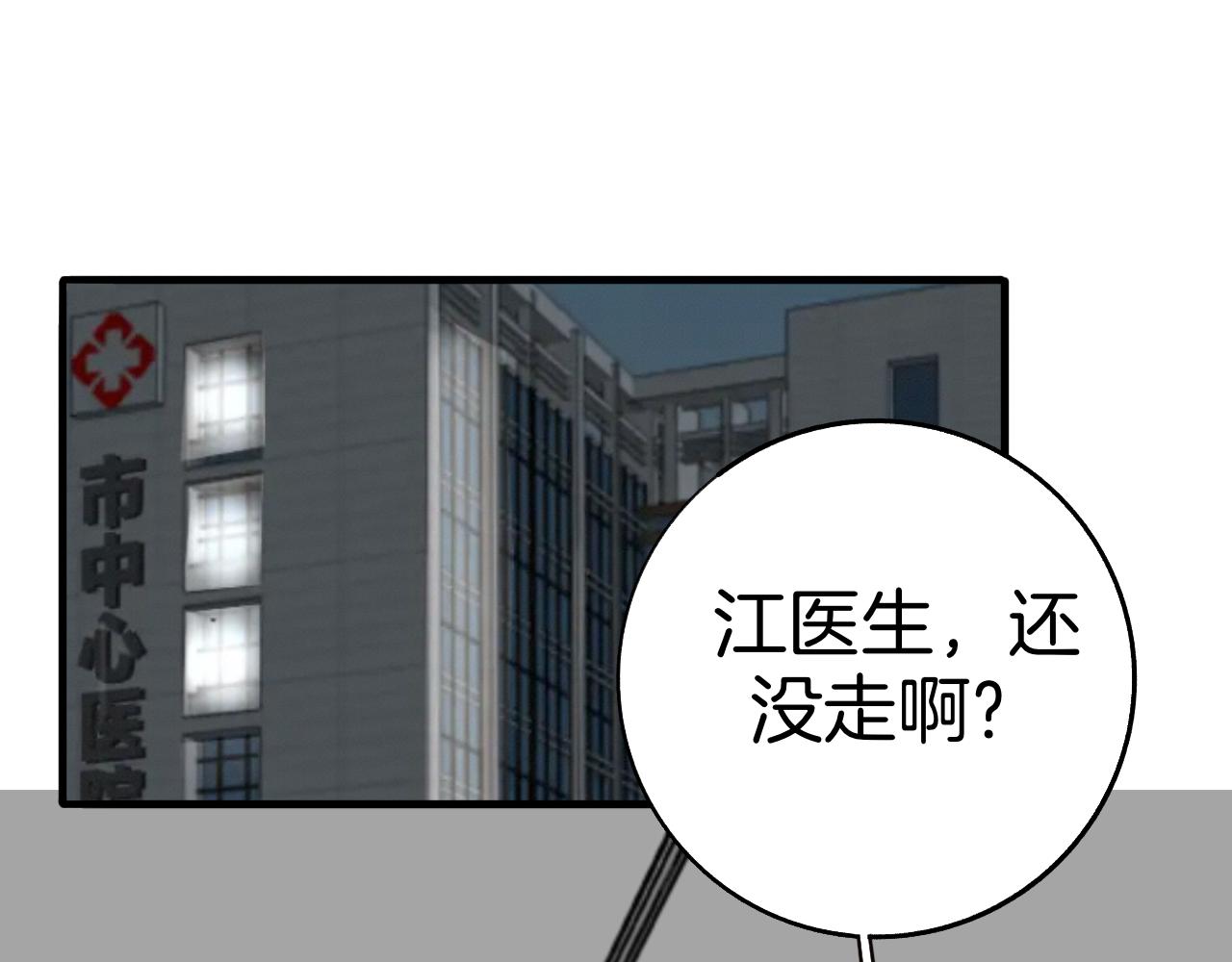 《情不知何起》22 一起住吧 第1页
