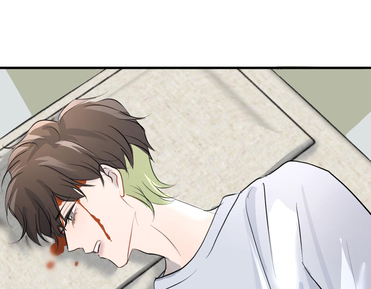 《情不知何起》22 一起住吧 第21页