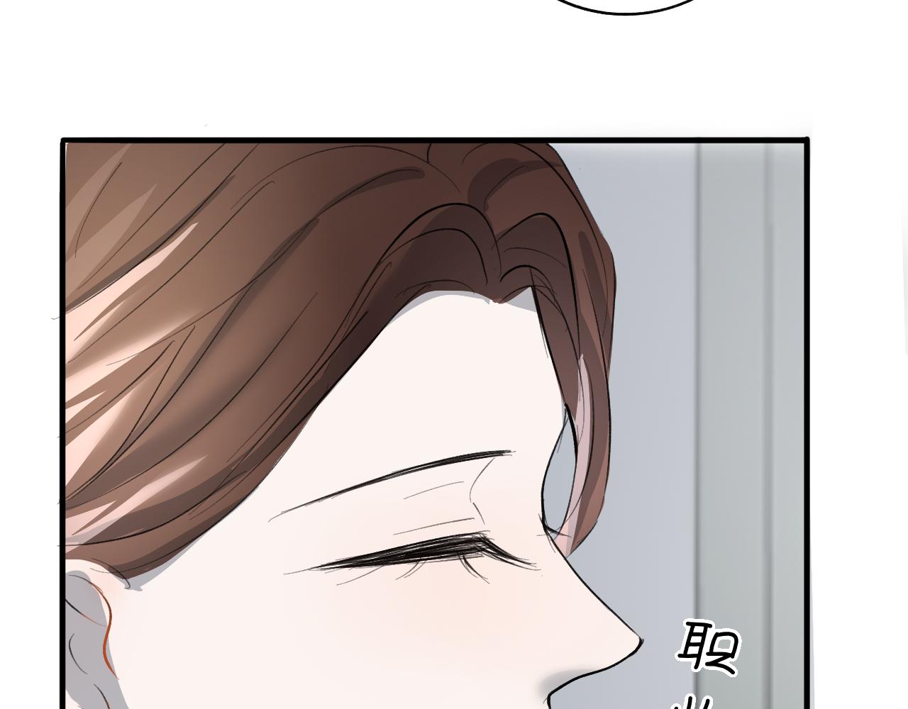 《情不知何起》22 一起住吧 第43页