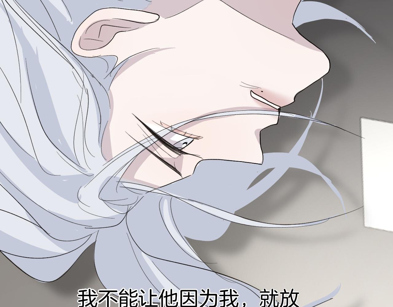 《情不知何起》28 分别 第10页