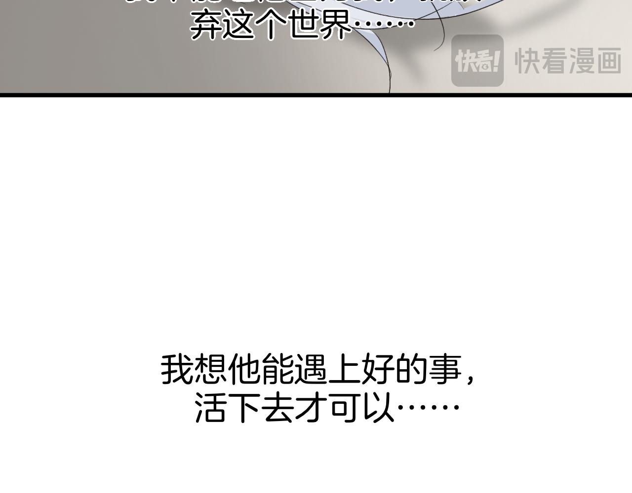 《情不知何起》28 分别 第11页