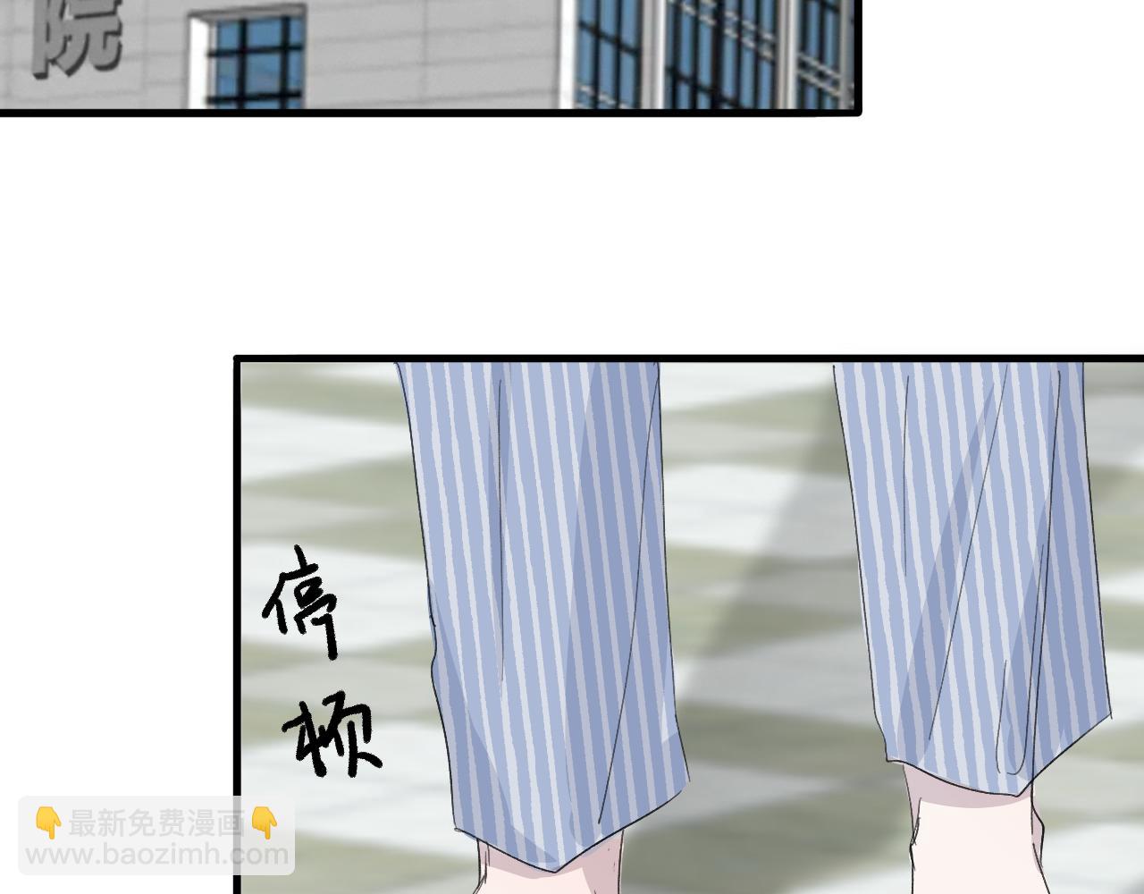 《情不知何起》28 分别 第14页