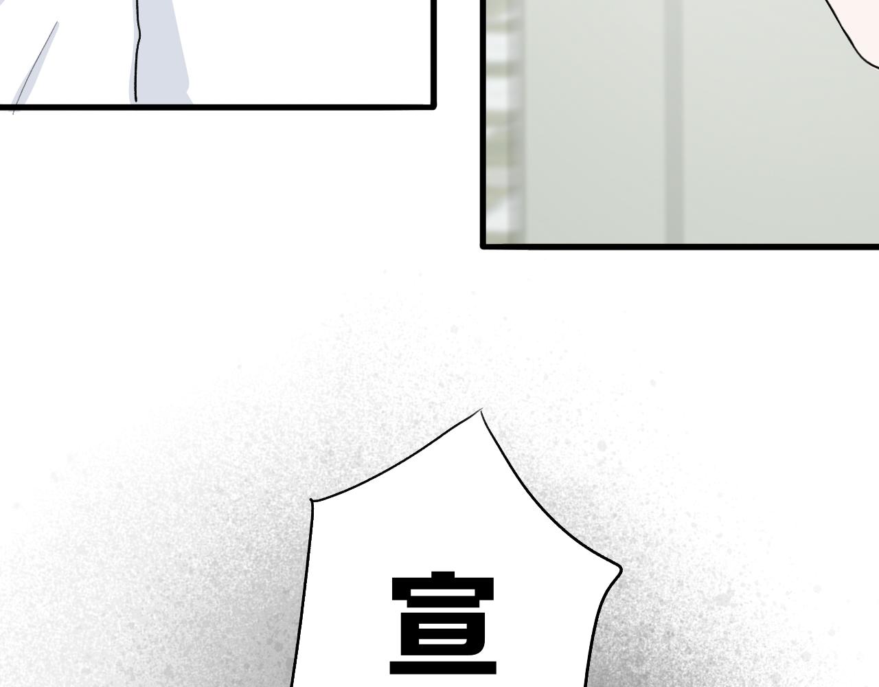 《情不知何起》28 分别 第23页