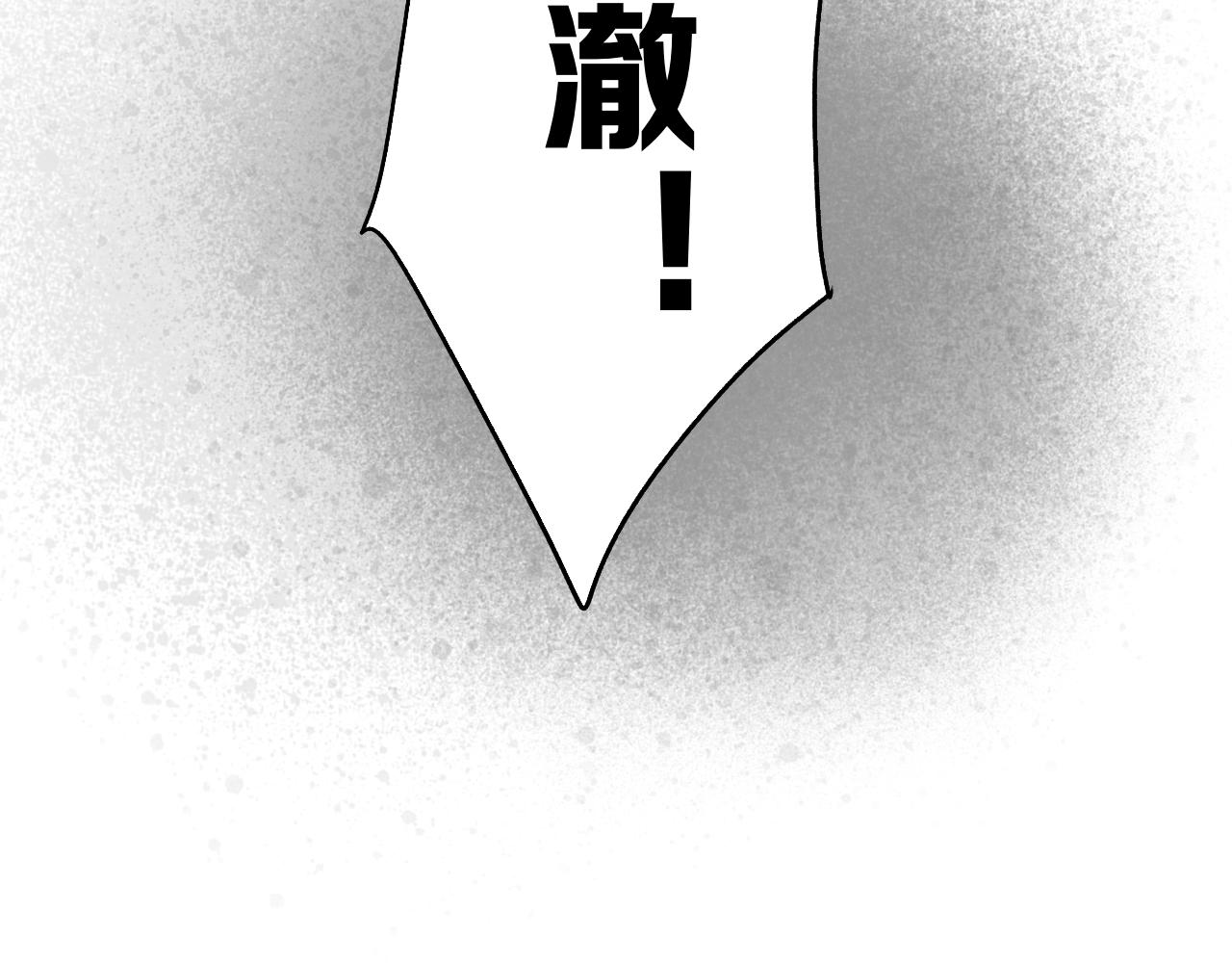 《情不知何起》28 分别 第24页