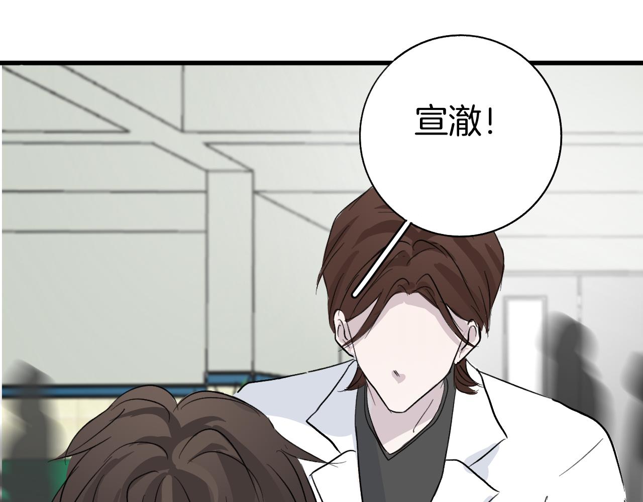 《情不知何起》28 分别 第25页