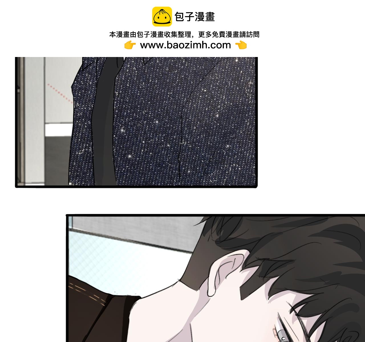 《情不知何起》28 分别 第2页