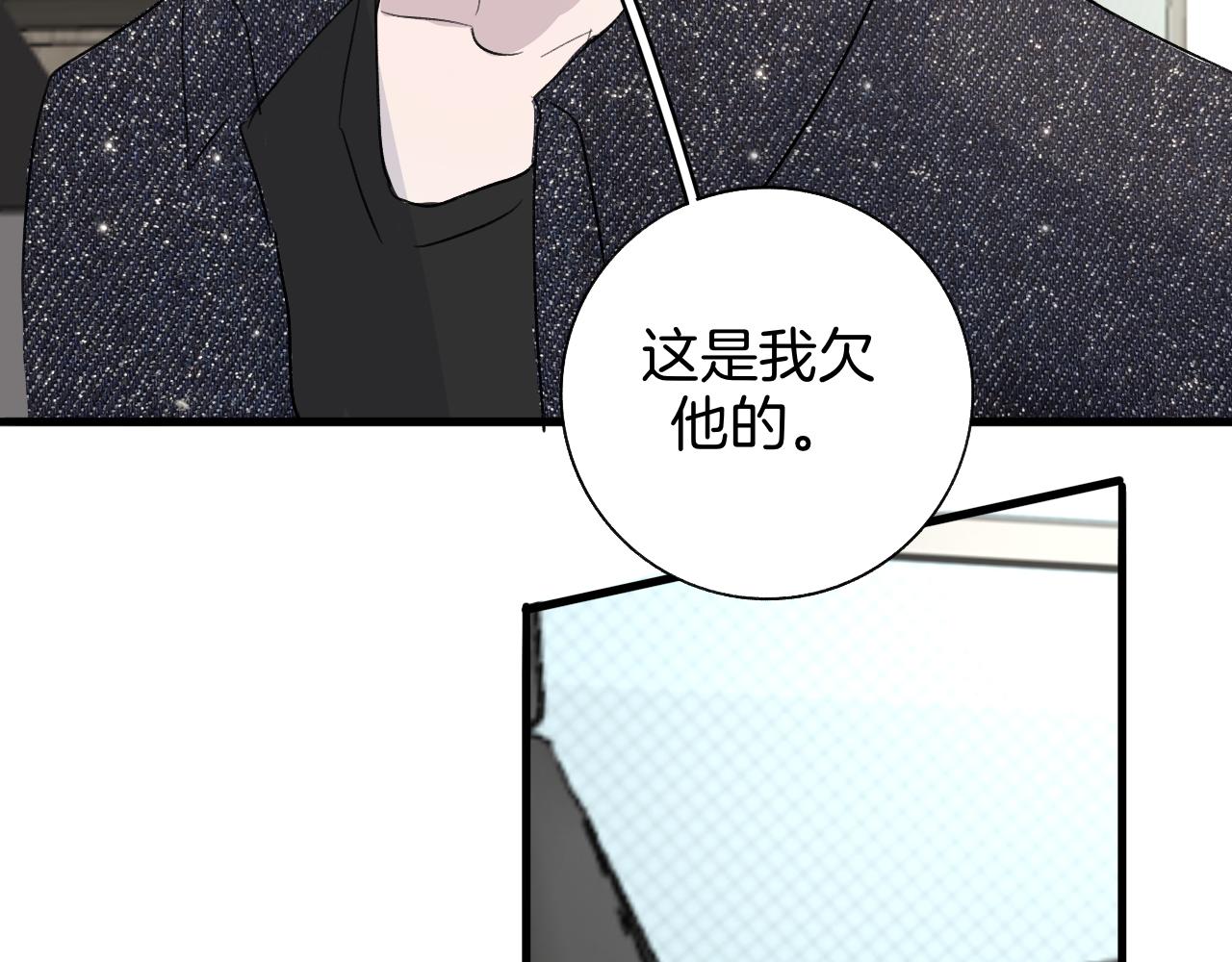 《情不知何起》28 分别 第5页