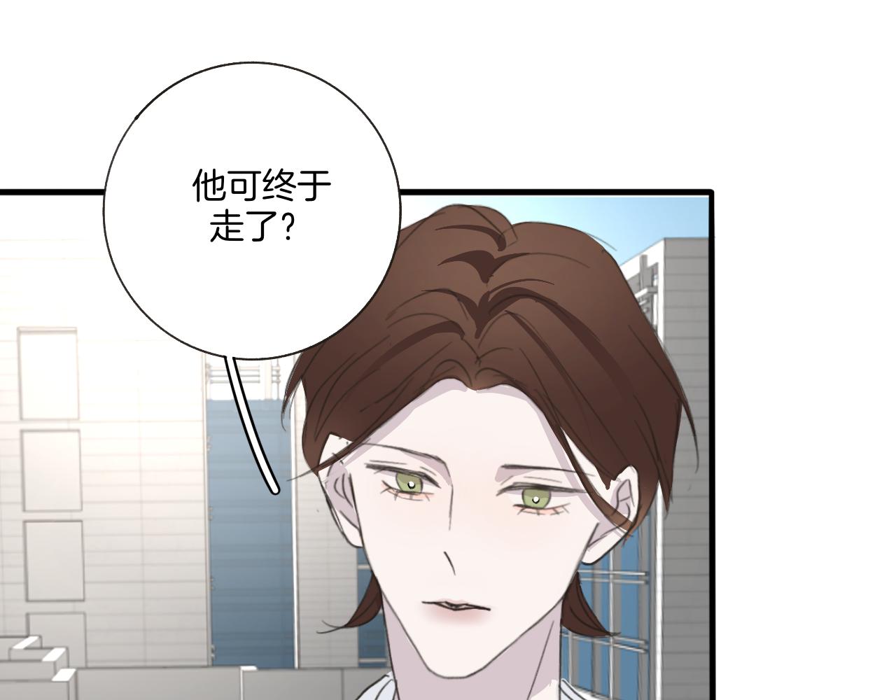 《情不知何起》27 求你 第1页