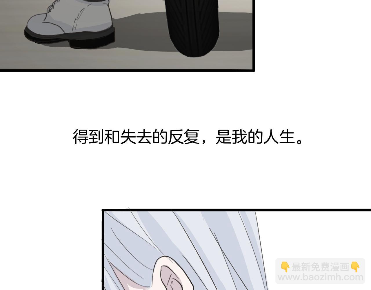 《情不知何起》27 求你 第26页