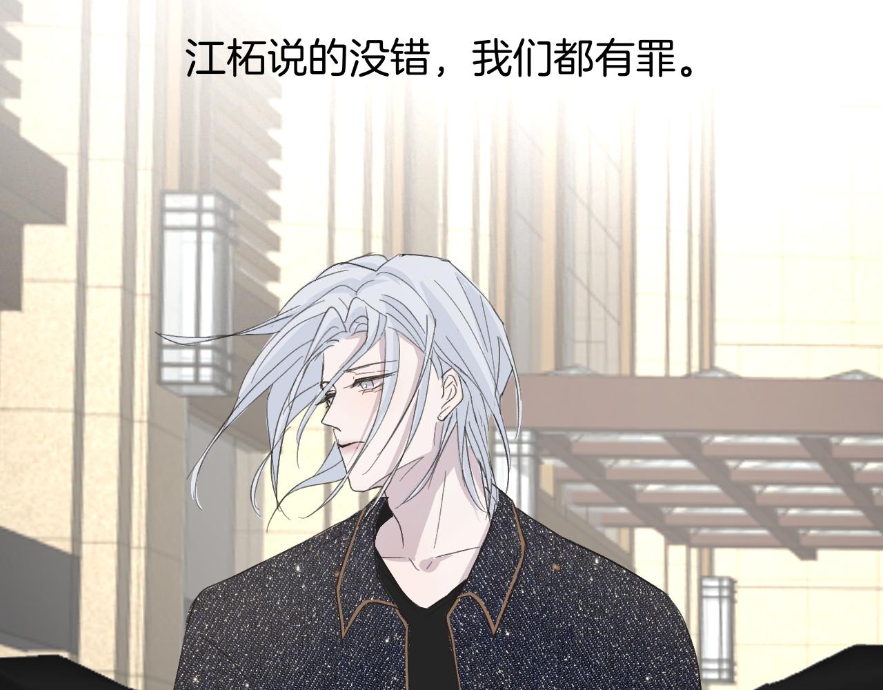《情不知何起》27 求你 第28页