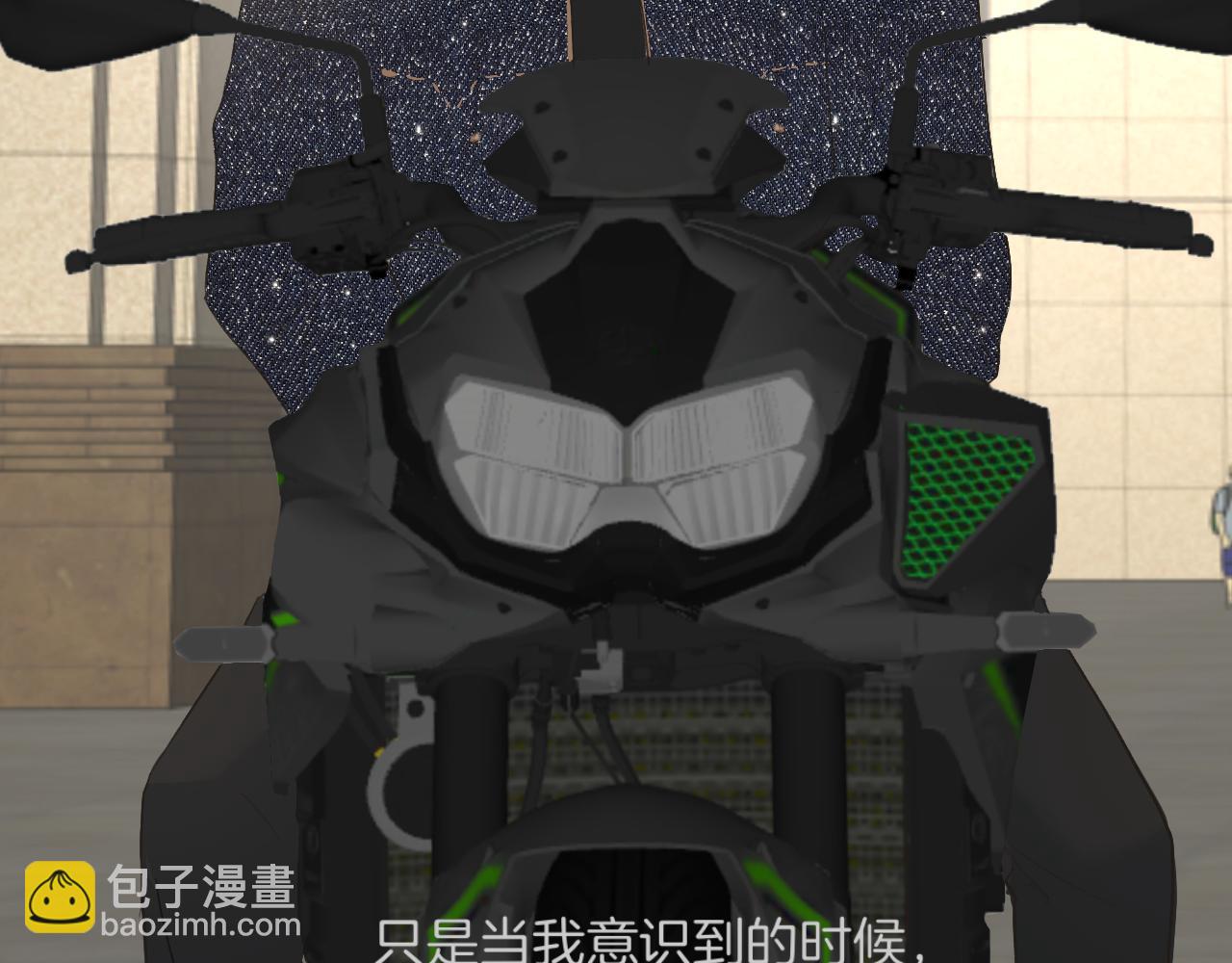 《情不知何起》27 求你 第29页