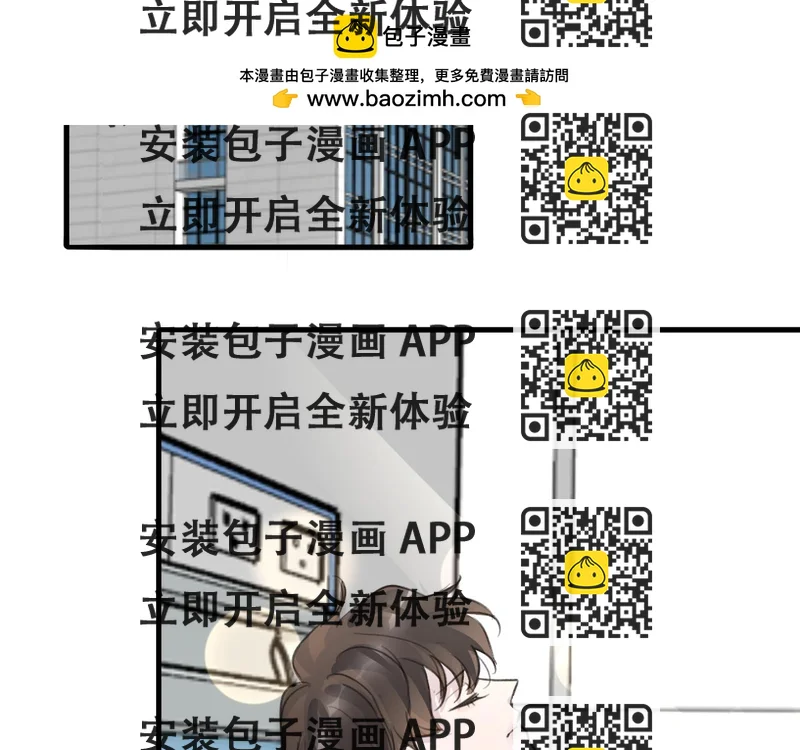 《情不知何起》26 活下去 第2页