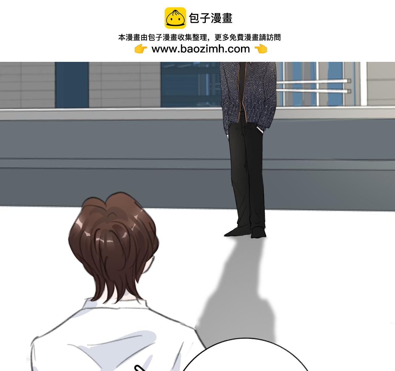 《情不知何起》26 活下去 第6页