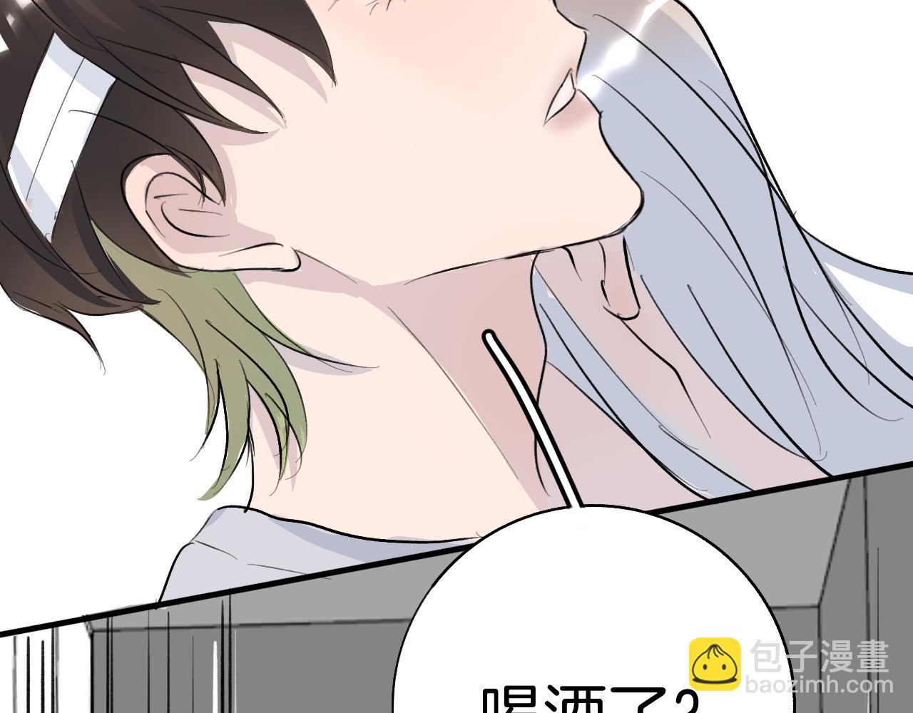 《情不知何起》25 第11页