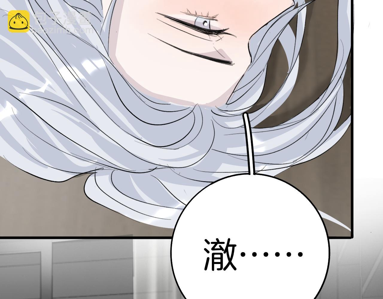 《情不知何起》25 第16页