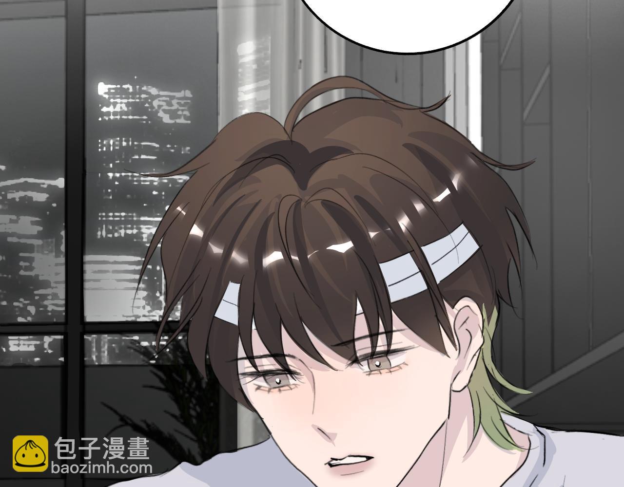 《情不知何起》25 第17页