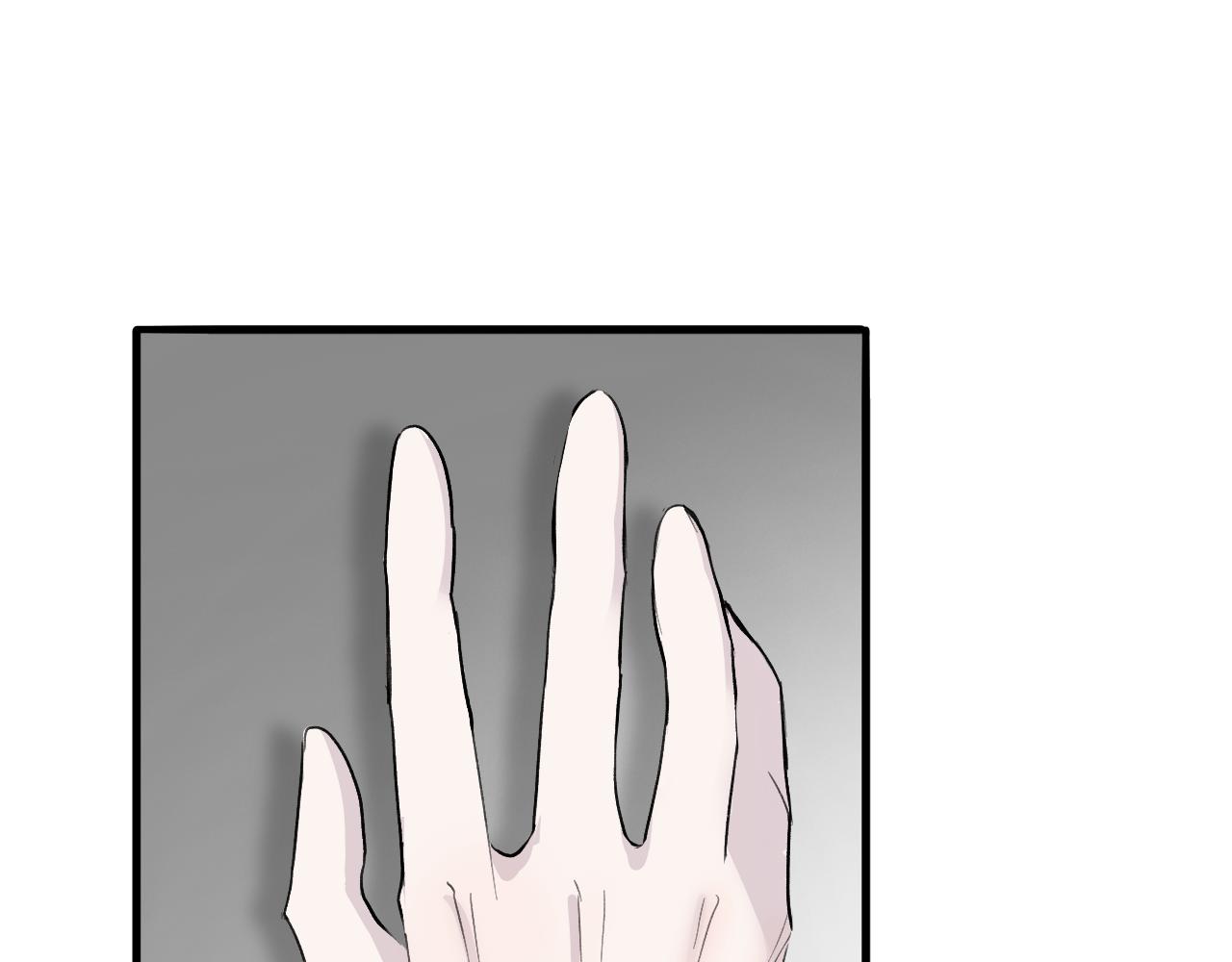 《情不知何起》25 第1页