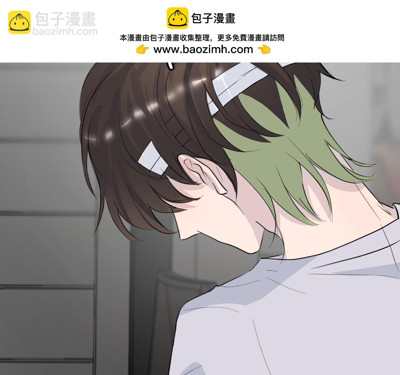《情不知何起》25 第25页