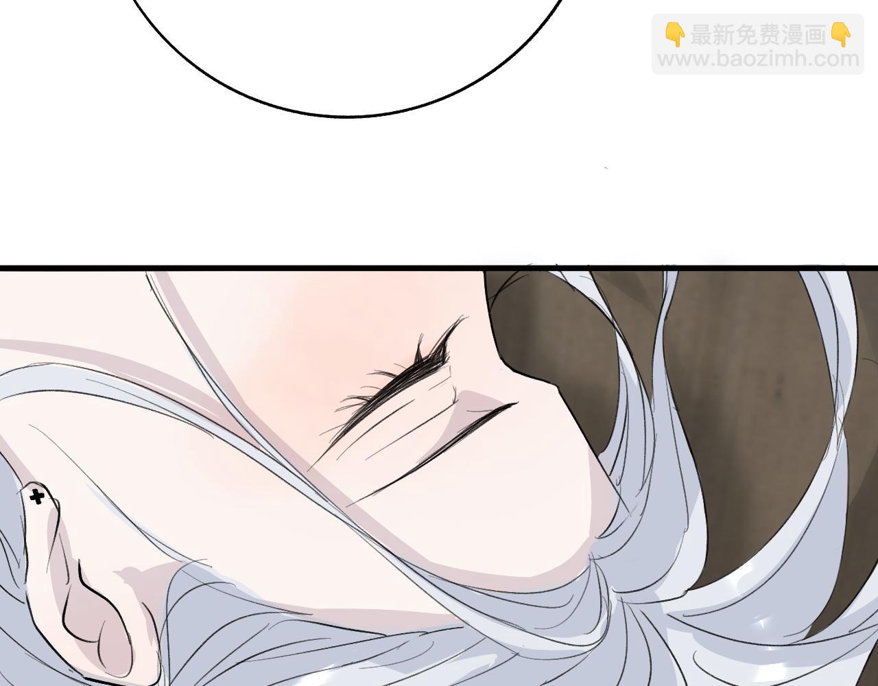 《情不知何起》25 第29页