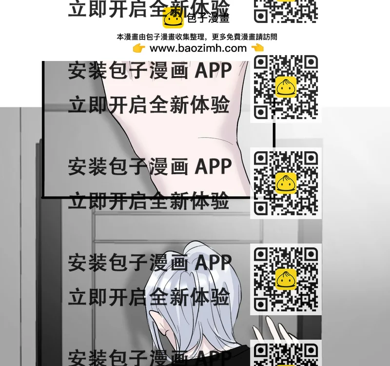 《情不知何起》25 第2页