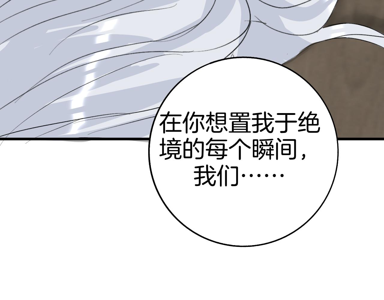 《情不知何起》25 第34页
