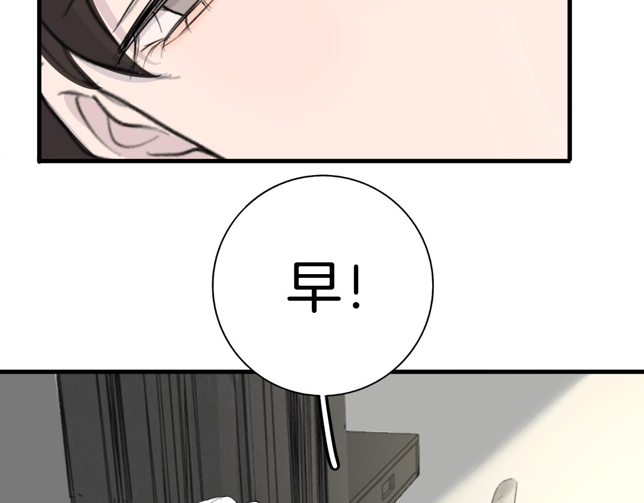 《情不知何起》25 第39页