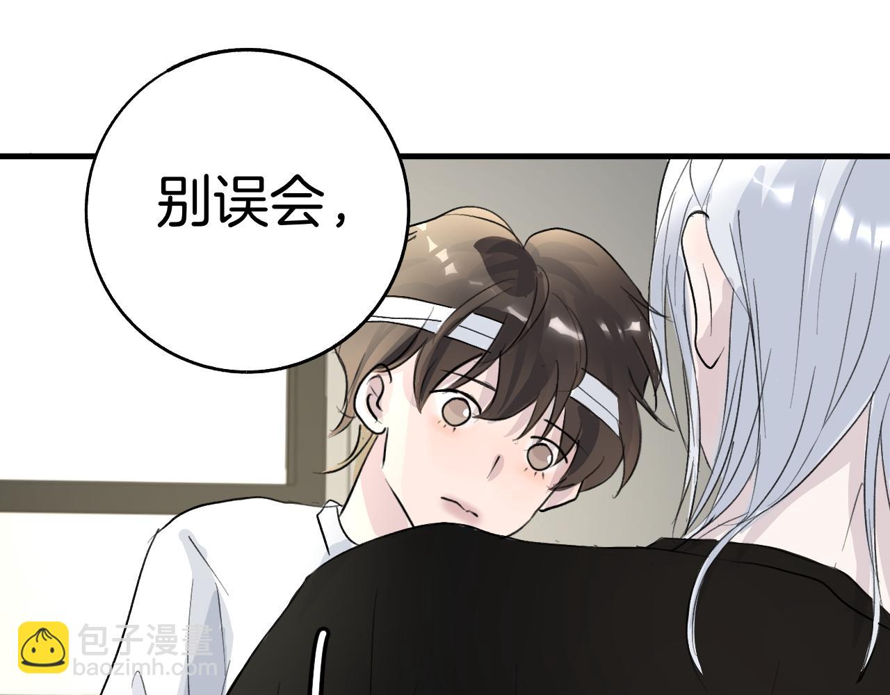 《情不知何起》25 第42页